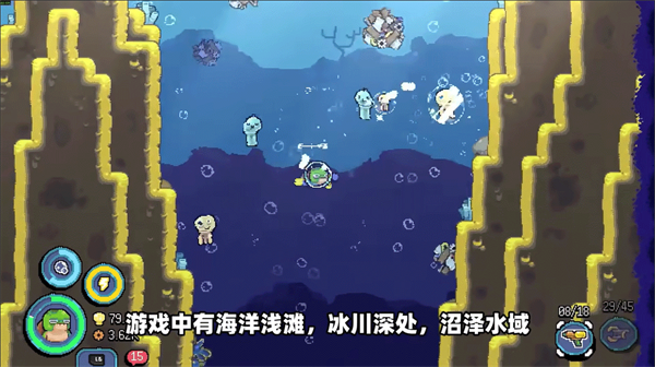 龟龟潜海记