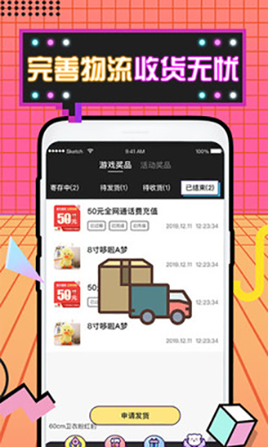 潮玩部落app v2.25.1