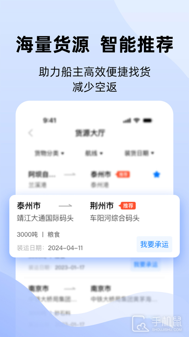 好三由 v4.1.8
