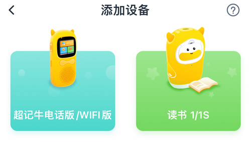牛听听