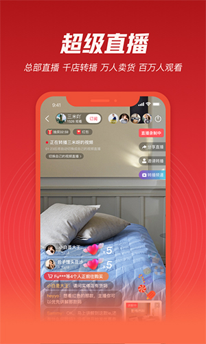 必赞 v4.4.00