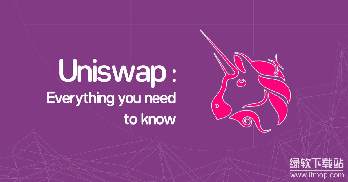 Uniswap治理由谁负责？UNI币有何作用？