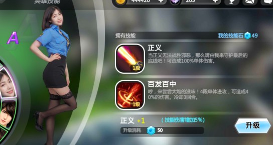 异能少年在都市