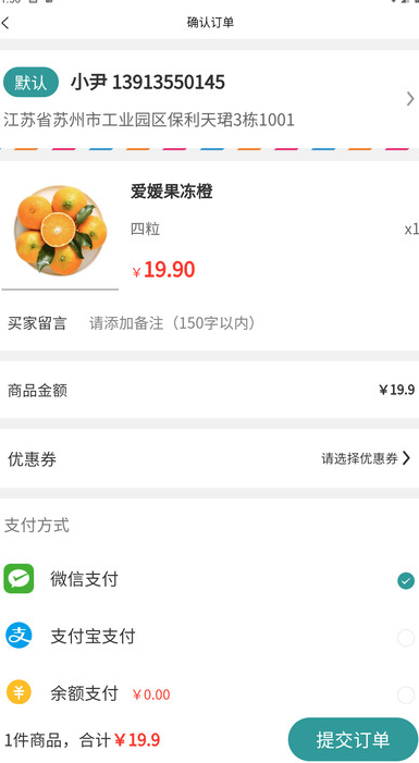 如乐意购 v1.0.0安卓版下载