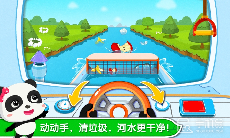 环保小宝宝 v9.87.00.00