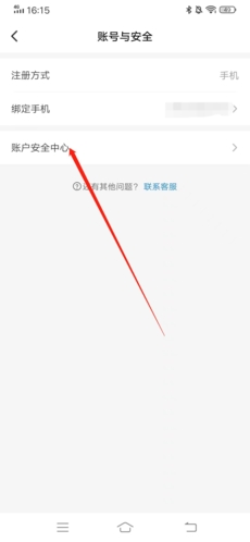 光环助手app26