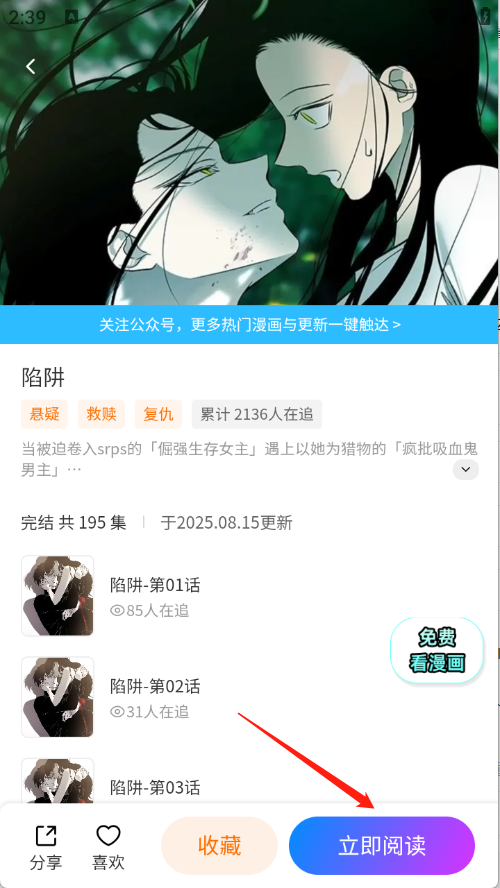 屯屯漫画
