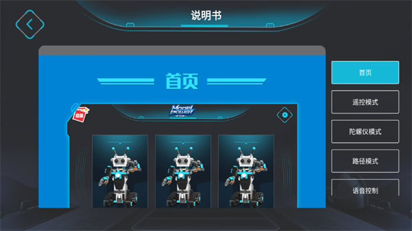 启蒙模动力app最新版下载