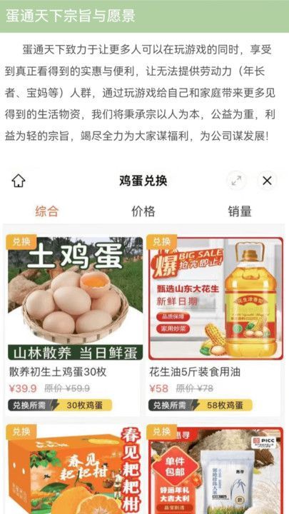 大柒源启app