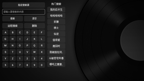 久久box高清免費版