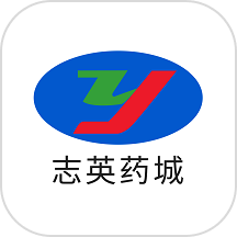 志英药城免费版App  V1.4下载