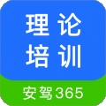 理论培训 V2.9.60下载