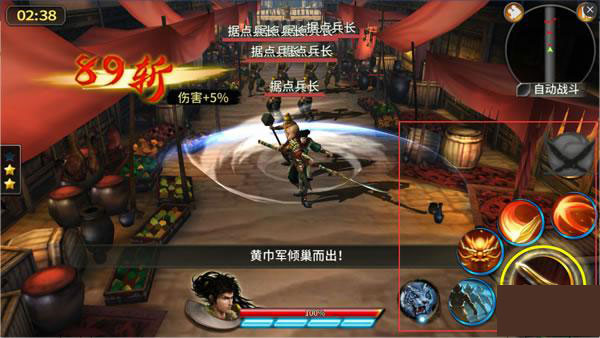 极无双腾讯渠道服游戏截图1