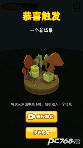 长颈鹿是这样打架的