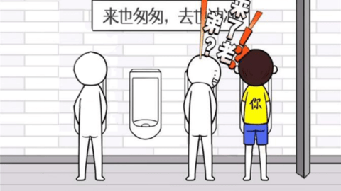 我的人生你做主 v1.0.2手游下载