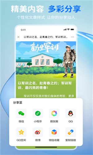摘小篇app宣传图