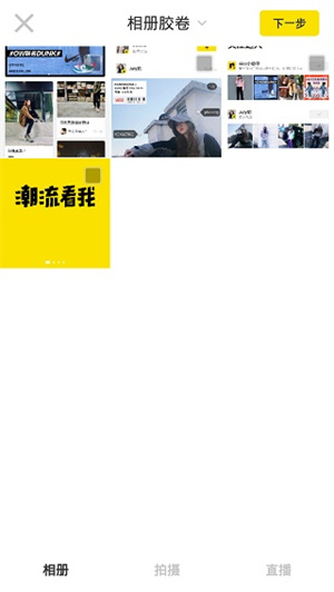 Nice球鞋平台使用教程截图5