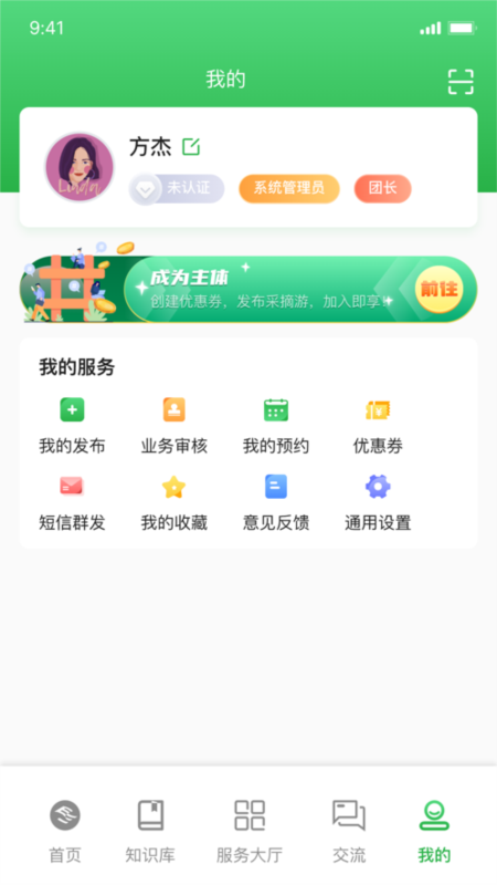 浙江农民信箱7