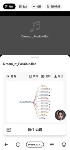 納米AI搜索DeepSeek R1聯網滿血版