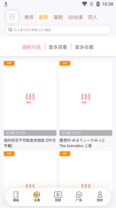 欲漫涩漫画