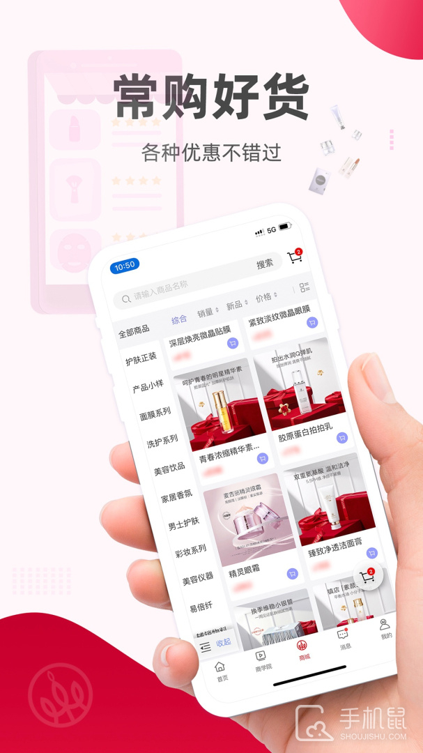 麦吉丽经销商服务中心 v2.4.1