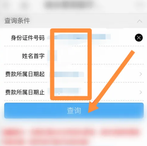 e福州15