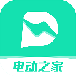 电动之家 V3.2.0
