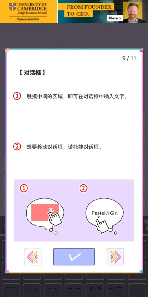 粉彩女孩汉化版