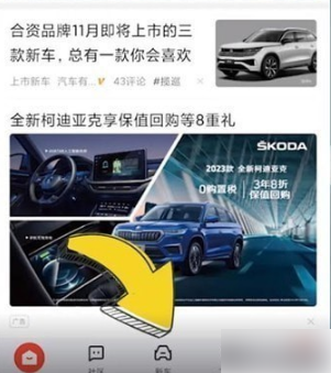 易车7