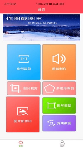 ͼͼappv1.7.7