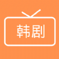 追韩剧大全无广告官方版软件下载