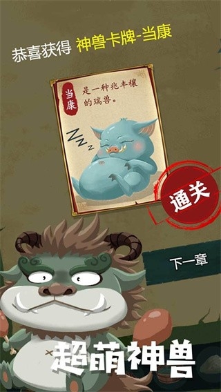 骑士的奇幻冒险手游官方最新版下载 v1.0.0