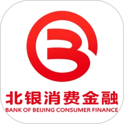 北银消费金融