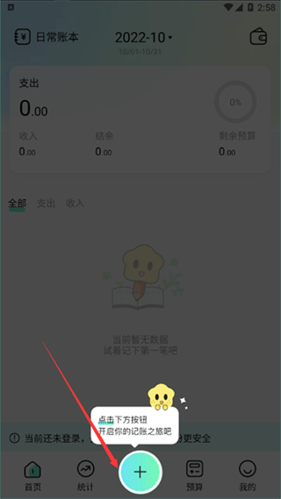 app3