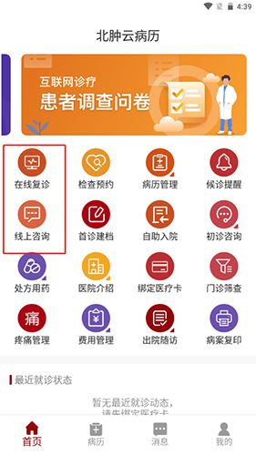 Ʋapp8