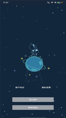 帧率猫app v40.60