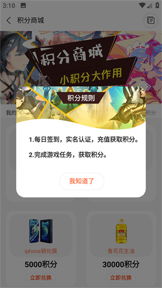 酷玩