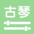 智能古琴调音器app下载 v4.0.1