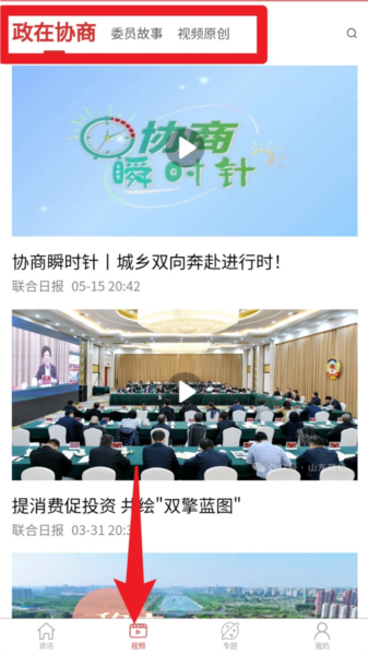 使用指南配图3