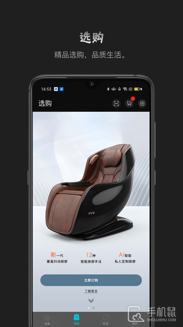 瑞多 v4.3.0