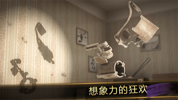 投影寻真(Shadowmatic)