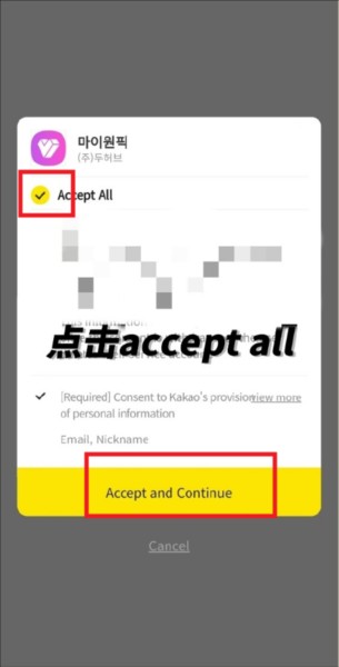 MY1PICK图片10