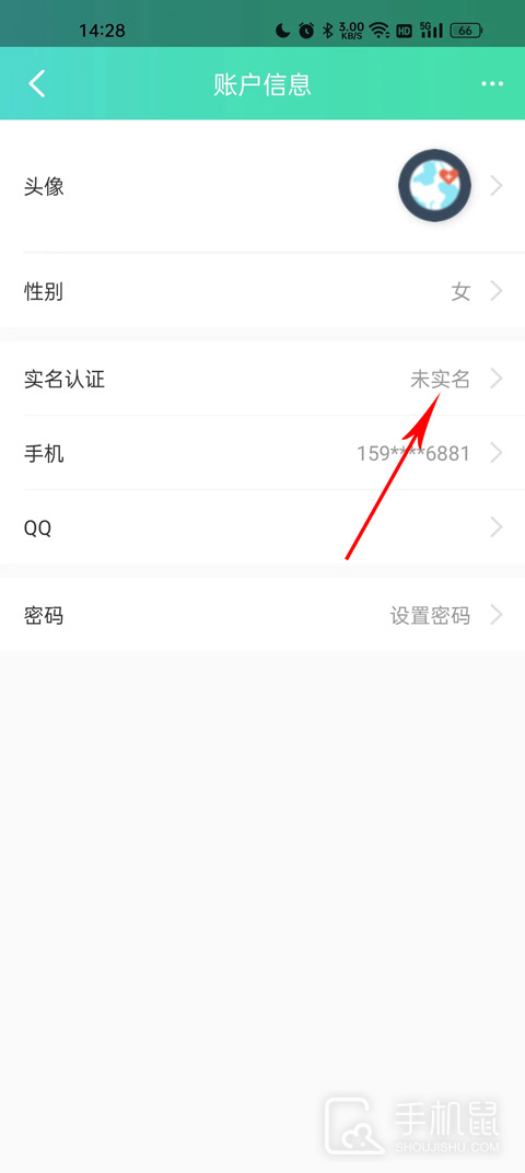 药房网商城