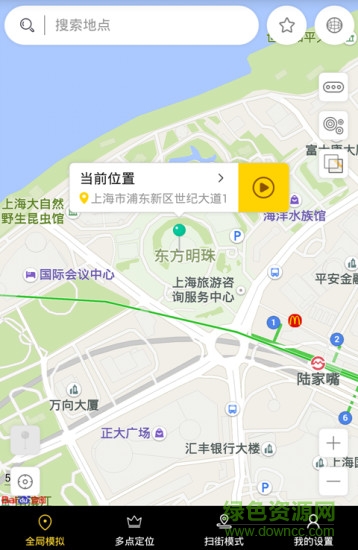 任我行最新正式版