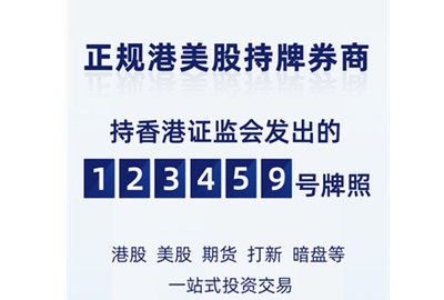艾德一站通app最新版