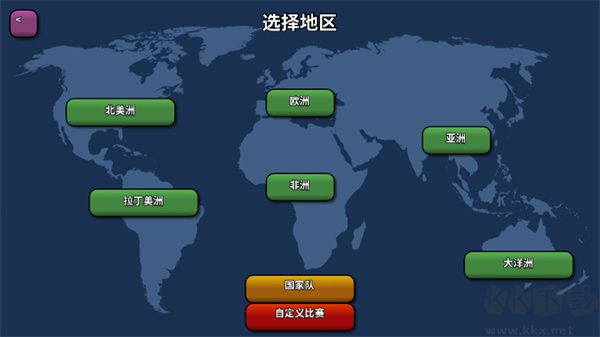 篮下王朝战术大师（Clutchtime）