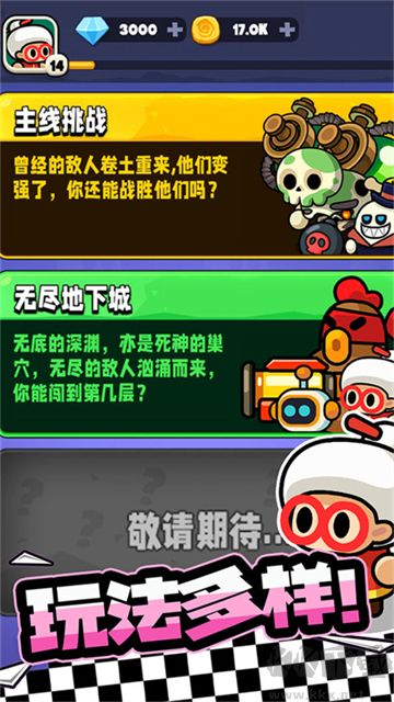 宫爆老奶奶家族篇手机版 v2.19.0安卓版 