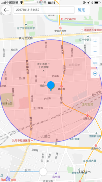 域行app v8.9.0
