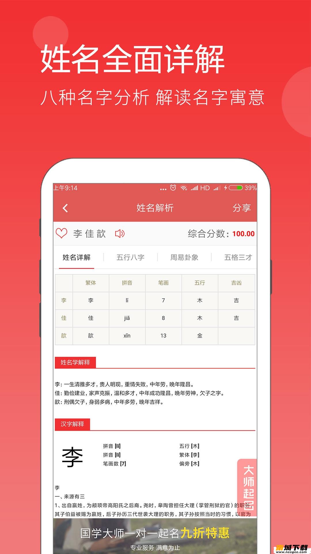 预览图1