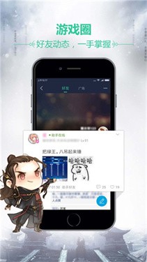 天刀助手极速版